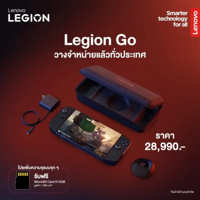 Gaming on the Go: Lenovo Unveils a new Legion Gaming Handheld Device and Accessories that Untether PC Gaming.