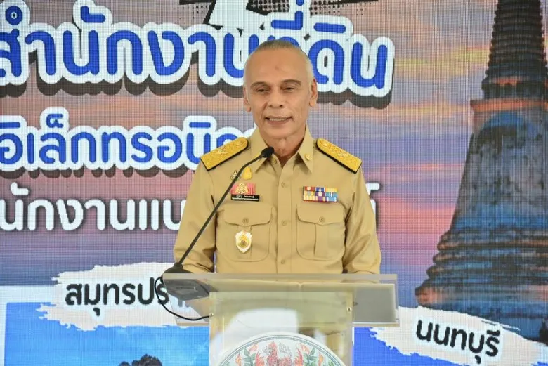 มท.3 "ชาดา ไทยเศรษฐ์" เปิดสำนักงานที่ดินอิเล็กทรอนิกส์ จดทะเบียนต่างสำนักงานแบบออนไลน์ พื้นที่จังหวัดเพชรบุรี นนทบุรี ปทุมธานี และสมุทรปราการ