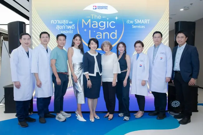 รพ.กรุงเทพ เปิดตัว 4 ศูนย์บริการรูปลักษณ์ใหม่ ด้วย Smart Services เสริมความสะดวกเพิ่มความรวดเร็วในการรับบริการ ตอบโจทย์ไลฟ์สไตล์การใช้ชีวิต