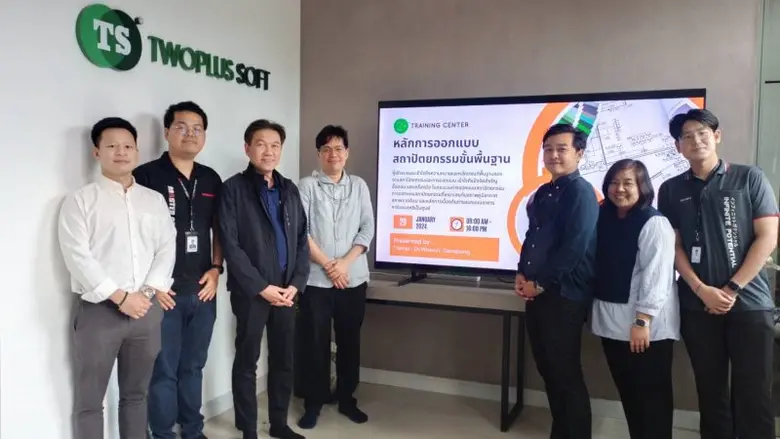 ทูพลัส เทรนนิ่งฯ ศูนย์ฝึกอบรมด้านการก่อสร้างและคอมพิวเตอร์ จัดอบรม หลักการออกแบบสถาปัตยกรรมขั้นพื้นฐาน ให้กับ ตรีเพชรอีซูซุเซลล์ บจก.