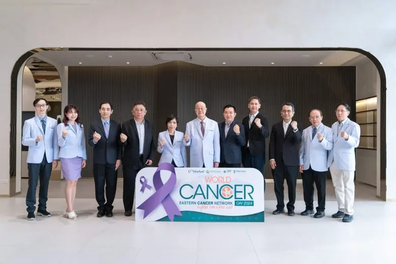 เครือข่าย ECN ร่วมรณรงค์ในวันมะเร็งโลก ธีม 'Close The Care Gap' ผนึกกำลังปิดช่องว่างและเติมเต็ม เพิ่มโอกาสเข้าถึงการรักษามะเร็งในทุกสิทธิ์