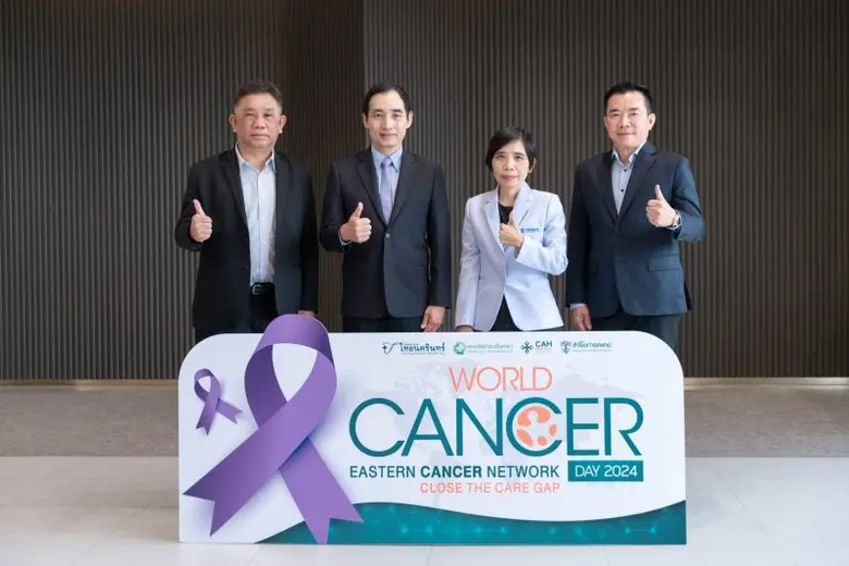 เครือข่าย ECN ร่วมรณรงค์ในวันมะเร็งโลก ธีม 'Close The Care Gap' ผนึกกำลังปิดช่องว่างและเติมเต็ม เพิ่มโอกาสเข้าถึงการรักษามะเร็งในทุกสิทธิ์