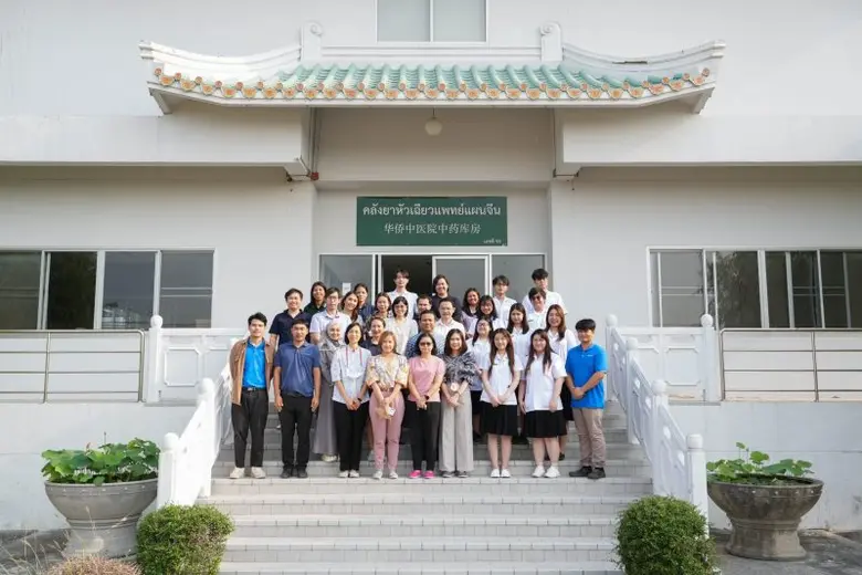คลินิกการแพทย์แผนจีนหัวเฉียว ต้อนรับคณาจารย์และนักศึกษา มหาวิทยาลัยรังสิต ในโอกาสศึกษาดูงาน ณ ศูนย์การเรียนรู้สมุนไพรจีนแบบครบวงจร