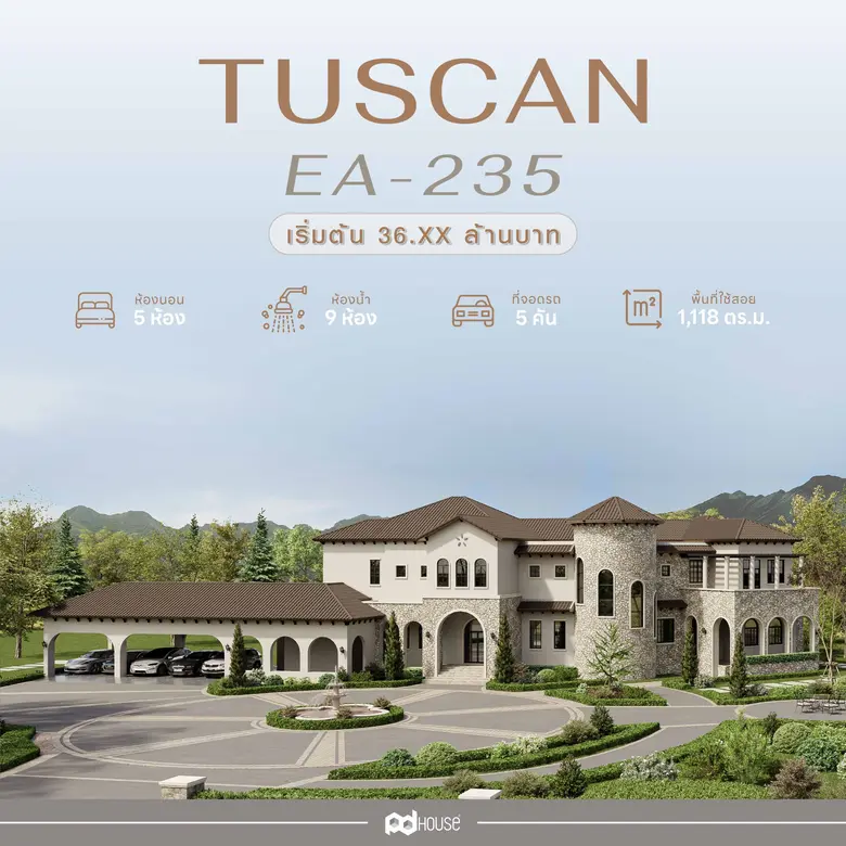 พีดีเฮ้าส์ เปิดตัวแบบบ้านใหม่ TUSCAN VALLEY SERIES ความงดงามไร้กาลเวลา