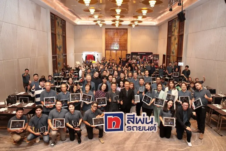นิปปอนเพนต์ สีพ่นรถยนต์ จัดงานใหญ่ "Nippon Paint Starry Night "