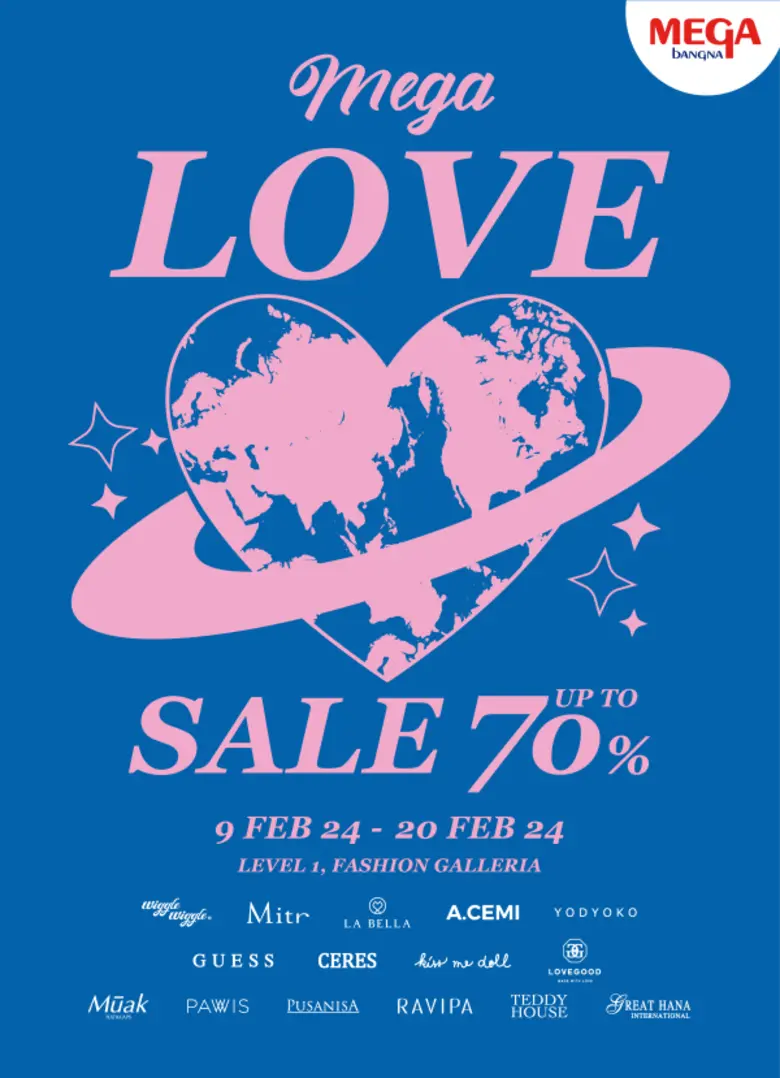 เมกาบางนา จัดงาน MEGA LOVE SALE ชวนช้อปไอเทมใหม่ หรือของขวัญต้อนรับเทศกาลวาเลนไทน์ พร้อมส่วนลดสูงสุด 70%