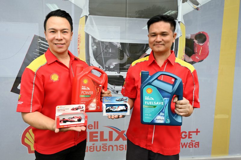 Shell unveils a high-speed motorsport car collection Exclusively at Shell Helix Oil Change+, taking power to the next level