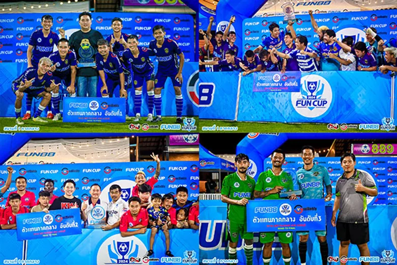 จบไปแล้วกับรอบคัดเลือกโซนภาคกลาง รายการ "Fun Cup 2024 แชมป์ชนแชมป์" พร้อมได้ 3 ทีมตัวแทน