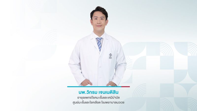 รู้กันหรือไม่? มะเร็งปอด สาเหตุหลักอันดับหนึ่งคือการสูบบุหรี่
