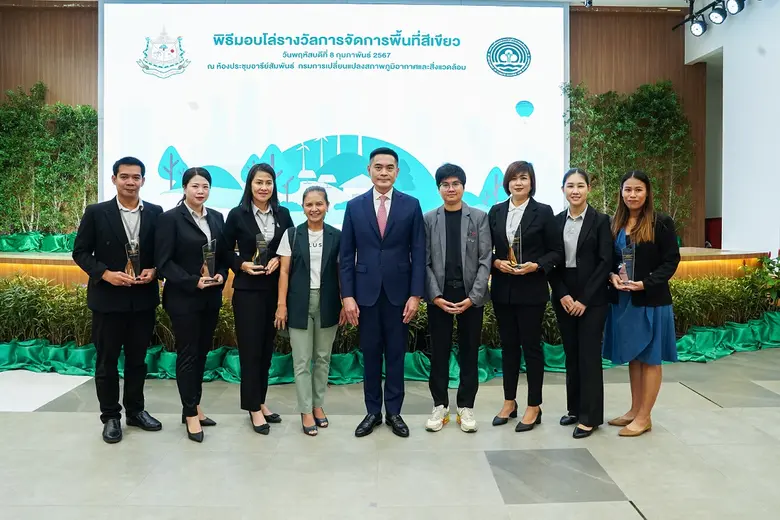 พลัส พร็อพเพอร์ตี้ กวาดรางวัล 5 อาคารที่พักอาศัย ตอกย้ำผู้นำในการบริหารจัดการพื้นที่สีเขียวที่ยั่งยืนจากกรมการเปลี่ยนแปลงสภาพภูมิอากาศและสิ่งแวดล้อม