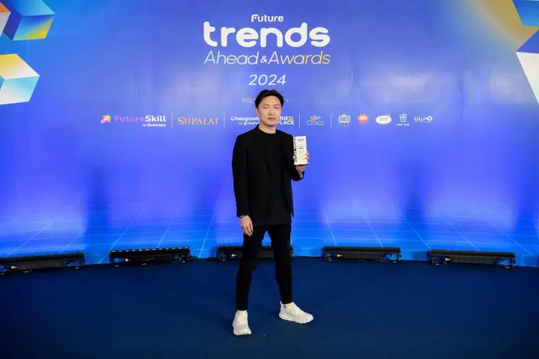 บิ๊กซี คว้ารางวัลผู้นำนวัตกรรมค้าปลีก Future Trends Corporates Awards จากเวที Future Trends Ahead &amp; Awards 2024