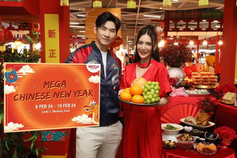 อิ่มอร่อยฉลองตรุษจีนกับหลากเมนูคาว-หวานจากร้านดัง ในงาน MEGA CHINESE NEW YEAR วันที่ 8 ก.พ.2567 - 19 ก.พ.2567 ณ ศูนย์การค้าเมกาบางนา