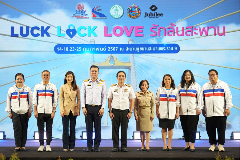 การทางพิเศษแห่งประเทศไทย จัดมหกรรมแห่งความสุข ร่วมเฉลิมฉลองความยิ่งใหญ่ ก่อนเปิดใช้สะพานคู่ขนานสะพานพระราม 9