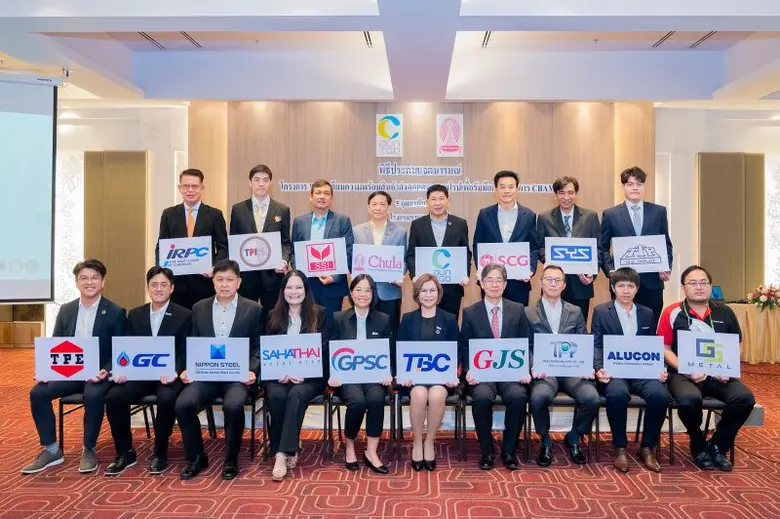 "SYS" เหล็กไทย หัวใจกรีน พร้อมรับมาตรการ CBAM ร่วมประกาศเจตนารมณ์กับจุฬาฯและองค์การบริหารจัดการก๊าซเรือนกระจก