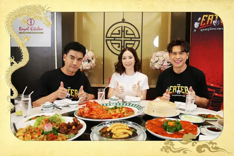 พีช-สอง THE EATER เปิดยุทธจักรจอมยุทธ์ร้านอาหารจีนชื่อดังระดับตำนาน