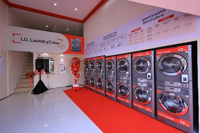 แอลจีเปิดตัวแฟรนไชส์ร้านสะดวกซัก LG Laundry Crew แห่งแรกของโลกในประเทศไทย ลุยตลาดร้านสะดวกซักเต็มตัว ชูจุดแข็งผลิตภัณฑ์เครื่องซักผ้าอันดับหนึ่ง และบริการอัจฉริยะ