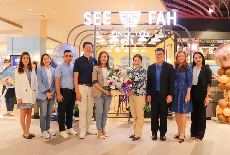 พาราไดซ์ พาร์ค ผนึกพันธมิตร สีฟ้า กรุ๊ป เสิร์ฟความอร่อยจาก 3 ร้านดัง SEE FAH (สีฟ้า) Bake Brothers (เบค บราเธอร์ส) และ DUO BAO (ตั่วเปา) ให้คุณอิ่มอร่อยในทุกมื้อ