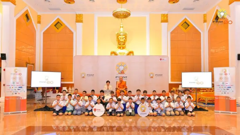 ทรู ปลูกปัญญา เปิดค่ายปลูกปัญญาธรรม ต้อนรับตัวแทนเยาวชน 30 คน เข้าร่วมอบรม ณ มจร เตรียมเผยโฉม 12 ว่าที่สามเณรน้อย 28 มีนาคมนี้ ผ่าน TrueID