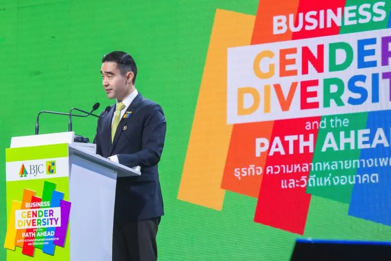 กลุ่มบีเจซี บิ๊กซี จัดงานเสวนา "ธุรกิจ ความหลากหลายทางเพศสภาพ และวิถีแห่ง อนาคต"เพื่อส่งเสริมความเสมอภาคสิทธิเสรีภาพสำหรับทุกคนในสังคม