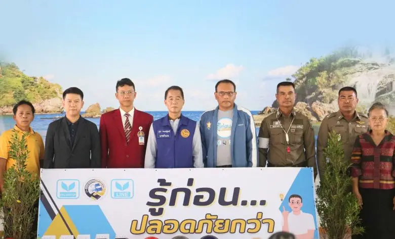 เอสวีแอล กรุ๊ป เปิดตัวโครงการ "รู้ก่อน ปลอดภัยกว่า" รณรงค์สร้างความปลอดภัยบนท้องถนนให้ชุมชน