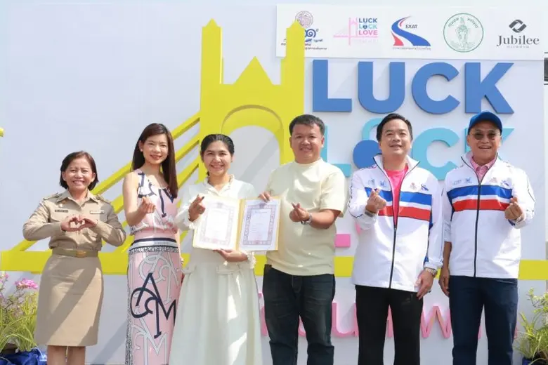 เริ่มแล้ววันนี้! มหกรรมแห่งความสุข "Luck Lock Love รักล้นสะพาน" ครั้งเดียวในชีวิต! คู่รักชื่นมื่นแห่จดทะเบียนสมรสลอยฟ้าคับคั่ง! พร้อมชวนสักการะพระบรมสารีริกธาตุ และบันทึกภาพประวัติศาสตร์ไปพร้อมกัน