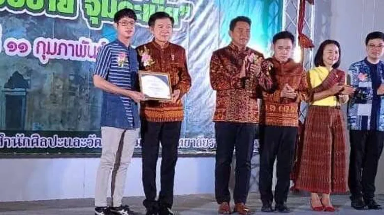ราชภัฏรำไพฯคว้า 2 รางวัลทรงเกียรติจากสภาศิลปะและวัฒนธรรม