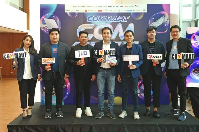 บมจ.เออาร์ไอพีและพันธมิตรแถลงข่าวจัดงานมหกรรมสินค้าไอที "COMMART COMTECH โปรแรง ของครบ ช้อปคุ้ม" 7-10 มีนาคม 2567 ณ ไบเทคบางนา
