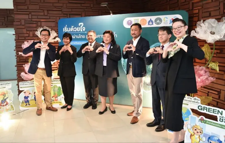 วช. ร่วมกับภาคีเครือข่ายขับเคลื่อนประเทศไทย "เริ่มด้วยใจ เปลี่ยนผ่านไทยสู่ชุมชนคาร์บอนต่ำ"