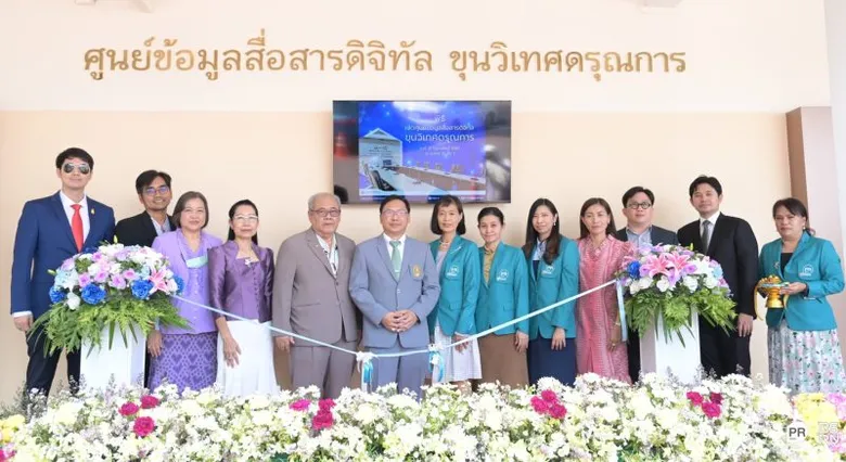 มบส.เปิดศูนย์ข้อมูลสื่อสารดิจิทัล ขุนวิเทศดรุณการ พร้อมหนุน พ.ร.บ .ข้อมูลข่าสารของราชการ เพื่อประโยชน์ประชาชน