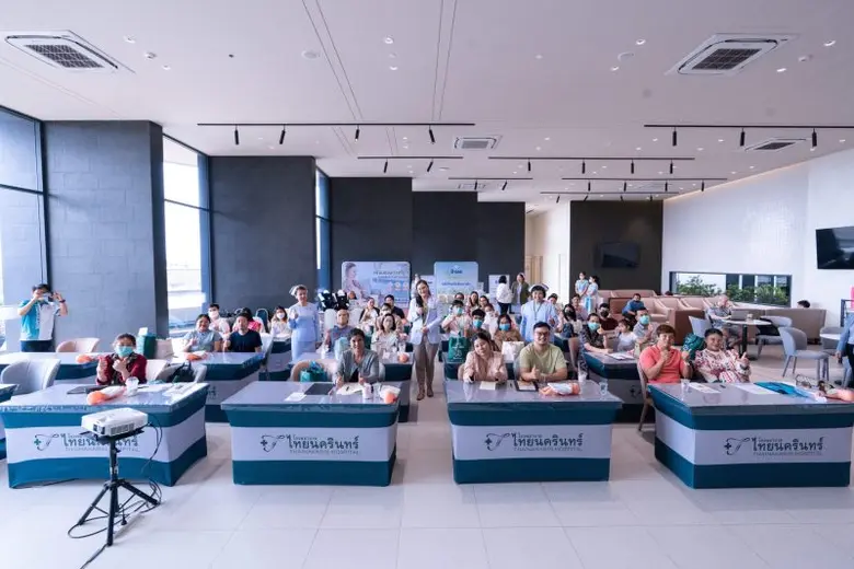โรงพยาบาลไทยนครินทร์จัดกิจกรรม "Mother Class เปลี่ยนคุณแม่มือใหม่...สู่คุณแม่สายสตรอง 2024"