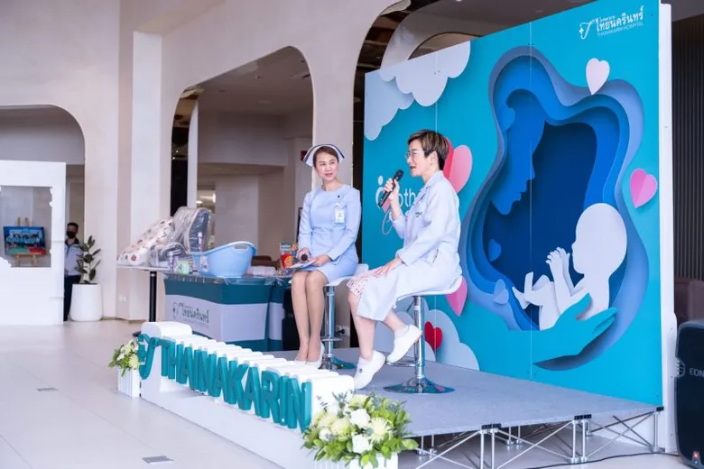 โรงพยาบาลไทยนครินทร์จัดกิจกรรม "Mother Class เปลี่ยนคุณแม่มือใหม่...สู่คุณแม่สายสตรอง 2024"