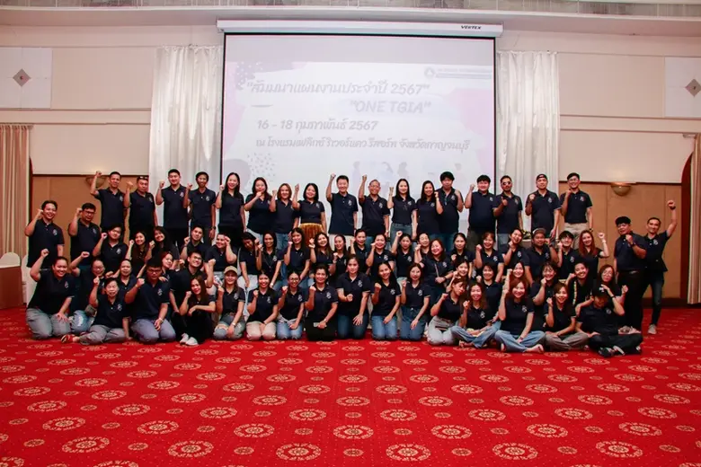 สมาคมประกันวินาศภัยไทย ยกทัพสัมมนาแผนงานประจำปี