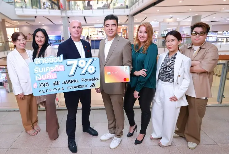 บัตรเครดิต กรุงศรี ปรับโฉม "บัตรเครดิต กรุงศรี เลดี้ ไทเทเนี่ยม" มอบสิทธิพิเศษสุดคุ้มเพื่อผู้หญิงทุกสไตล์