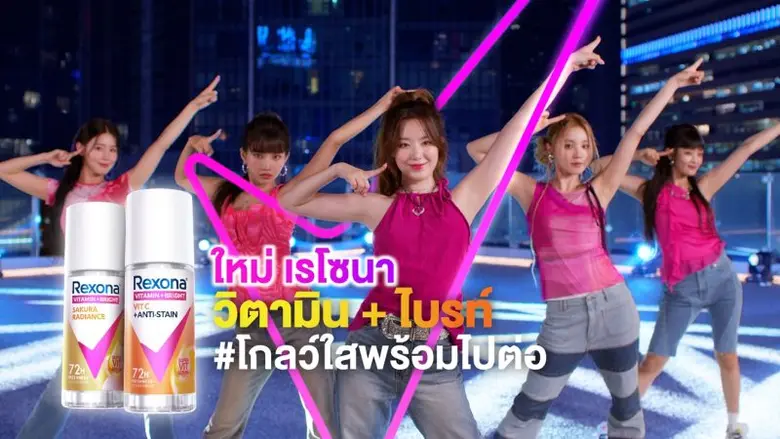 REXONA UNVEILS A LANDMARK COLLABORATION WITH KPOP GROUP (G)I-DLE