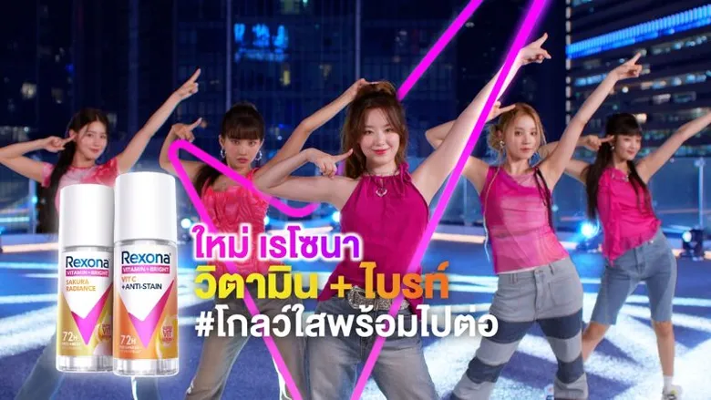 REXONA UNVEILS A LANDMARK COLLABORATION WITH KPOP GROUP (G)I-DLE