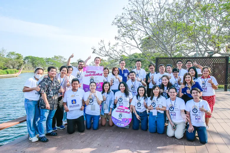 สมาคมผู้ผลิตข่าวออนไลน์ จัดกิจกรรมสัมมนา "กระชับความสัมพันธ์ SONP" ระดมสมองทิศทางการดำเนินงานปี 67