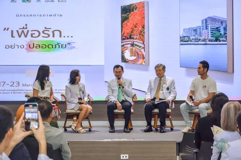 ศิริราชมูลนิธิ ขอเชิญชวนท่านร่วมงานเปิดนิทรรศการภาพถ่าย "เพื่อรักอย่างปลอดภัย"