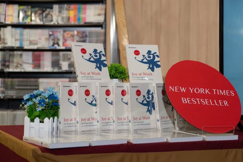 สำนักพิมพ์นานมีบุ๊คส์ ร่วมกับ ซีเอ็ด เปิดตัวหนังสือ "JOY AT WORK" แชร์เทคนิคการจัดระเบียบบ้าน เปลี่ยนชีวิต