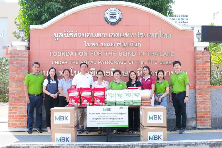 MBK Care อาสาทำดี ปันน้ำใจสู่สังคม ส่งต่อรอยยิ้มส่งมอบความสุขในเดือนแห่งความรัก บริจาคปฏิทินปีเก่าตั้งโต๊ะ ผลิตสื่ออักษรเบรลล์ ที่ศูนย์เทคโนโลยีการศึกษาเพื่อคนตาบอด