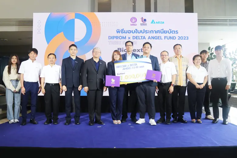 Cello-gum นวัตกรรมจากเศษวุ้นมะพร้าวเหลือทิ้ง สู่วัตถุดิบอาหารพันล้าน