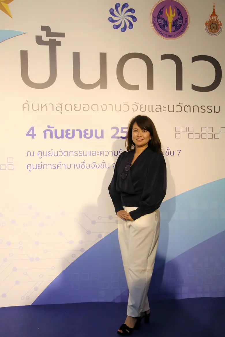 Cello-gum นวัตกรรมจากเศษวุ้นมะพร้าวเหลือทิ้ง สู่วัตถุดิบอาหารพันล้าน