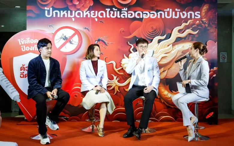 โรงพยาบาลพญาไท 2 ปักธงผู้นำด้านสุขภาพเชิงป้องกัน ชวนประชาชนชาวไทยหยุดไข้เลือดออก ด้วยวัคซีนเสริมสร้างภูมิคุ้มกัน ต้อนรับปีมังกร