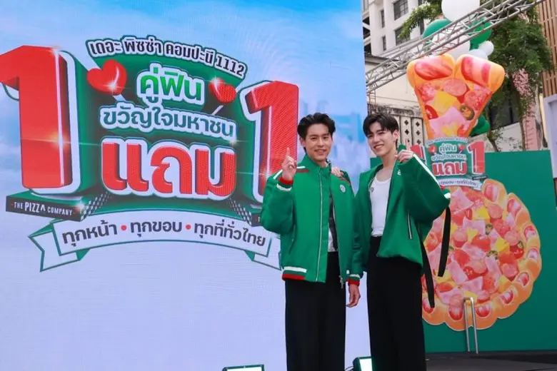 บิวกิ้น - พีพี เปิดใจหลังคว้าตำแหน่งพรีเซนเตอร์ครั้งแรก เดอะ พิซซ่า คอมปะนี พร้อมปล่อยเซอร์ไพรส์ใหญ่กับแคมเปญ "1 แถม 1 คู่ฟินขวัญใจมหาชน"