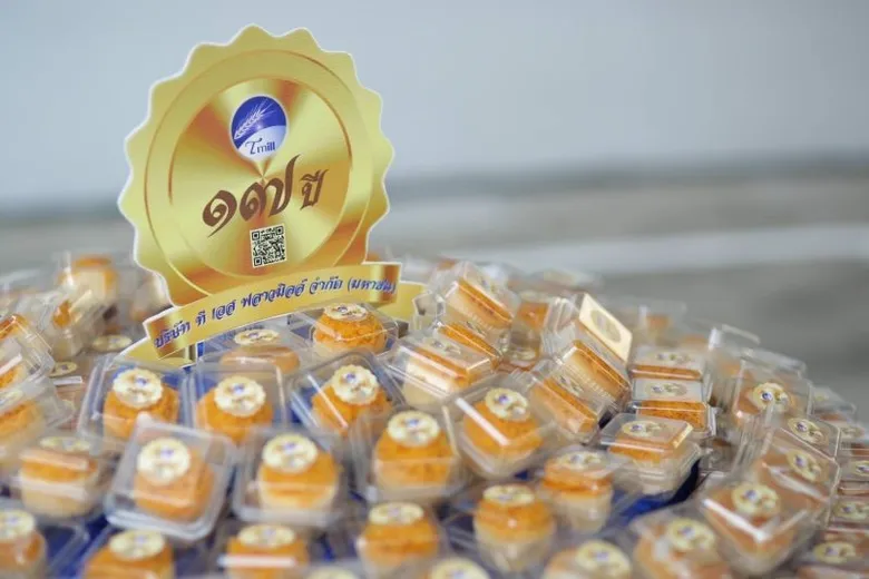 TMILL ครบรอบการก่อตั้งบริษัท 17 ปี