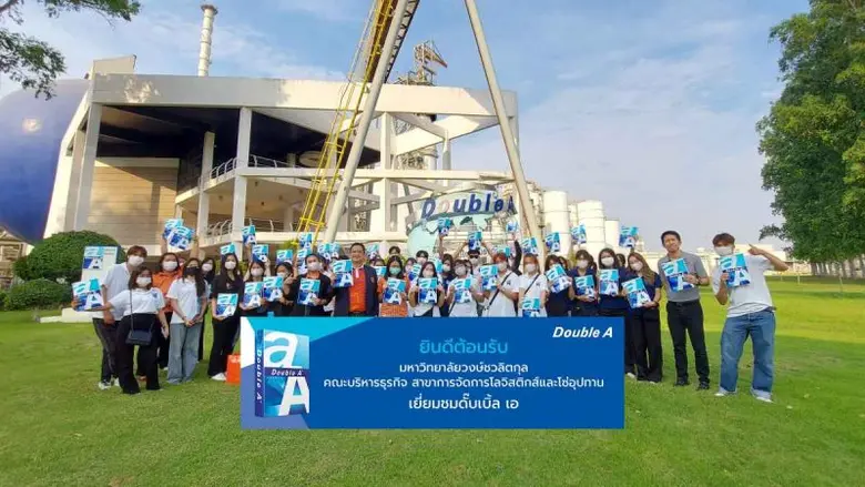 ดั๊บเบิ้ล เอ เปิดบ้านต้อนรับนักศึกษาม.วงษ์ชวลิตกุล