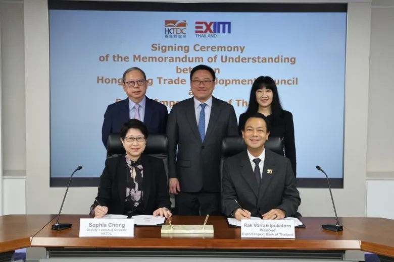 EXIM Thailand Inks MOU with Hong Kong Trade Development Council to Foster Thailand-Hong Kong Trade and Investment
