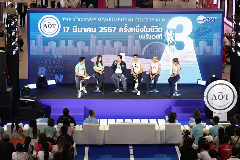 AOT ขอเชิญร่วมเปิดประสบการณ์ ครั้งเดียวในชีวิตเดิน-วิ่งการกุศลบนทางวิ่งเส้นที่ 3 ท่าอากาศยานสุวรรณภูมิ "THE 3rd RUNWAY SUVARNABHUMI CHARITY RUN"