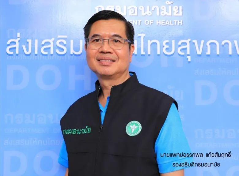 กรมอนามัย เตือนประชาชนเลี่ยงกิจกรรมกลางแจ้ง ลดสูดฝุ่นละอองจากไฟไหม้ป่า จ.เชียงใหม่ และ จ.ชัยภูมิ