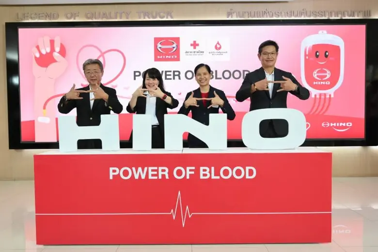 ฮีโน่ส่งต่อรอยยิ้มให้กับสังคม กับกิจกรรมฮีโน่ Power of Blood บริจาคโลหิตร่วมกับสภากาชาดไทย "หนึ่งคนให้หลายคนรับ ยิ่งให้ ยิ่งได้มาก"
