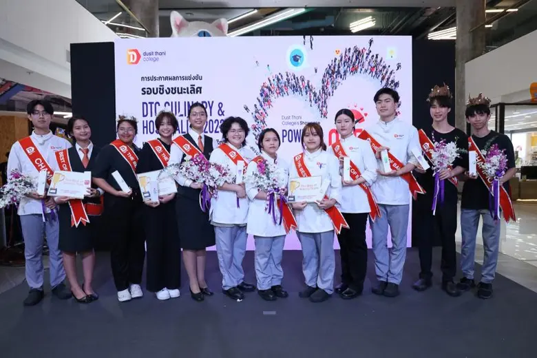 วิทยาลัยดุสิตธานี จัดการแข่งขัน DTC Culinary &amp; Hospitality Competition พัฒนาทักษะทำอาหารและจัดโต๊ะ